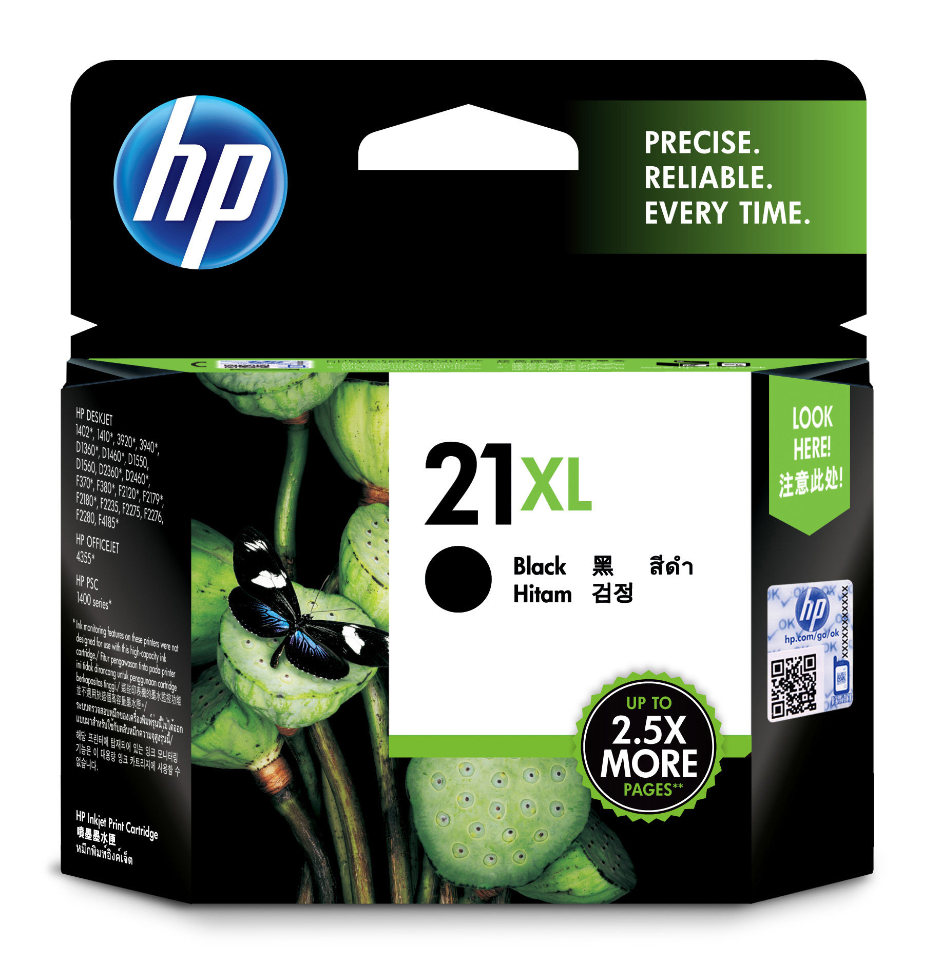 HP 21XL ink cartridge